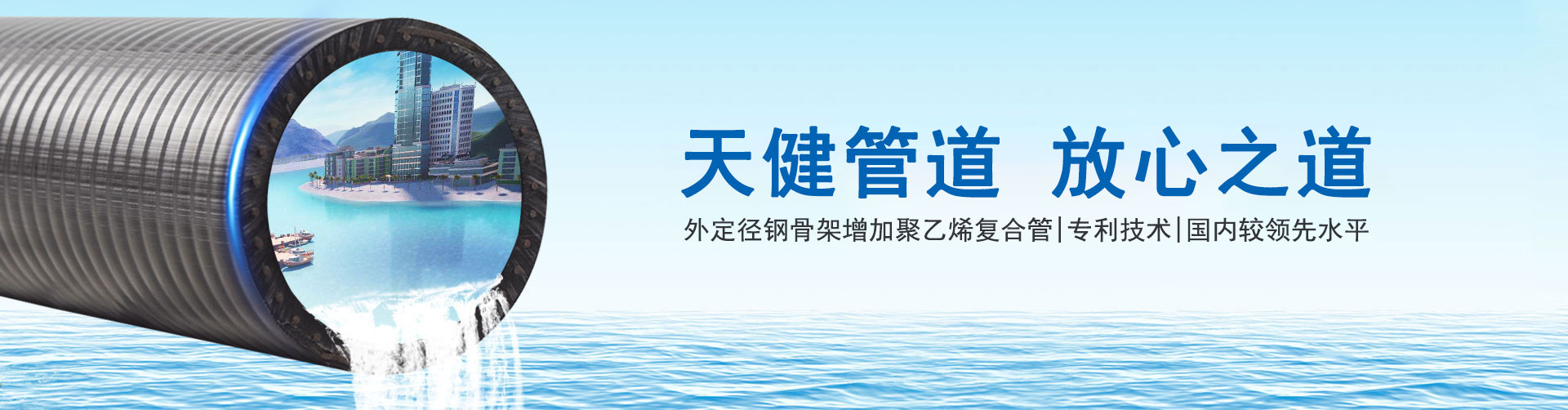 男女日吊